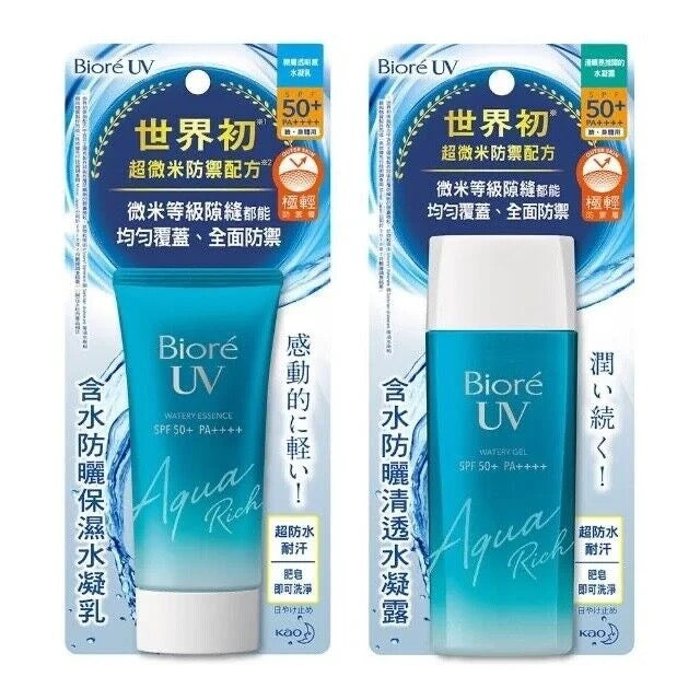 BIORÉ UV AQUA RICH SPF 50+ PA++++ SUNSCREEN